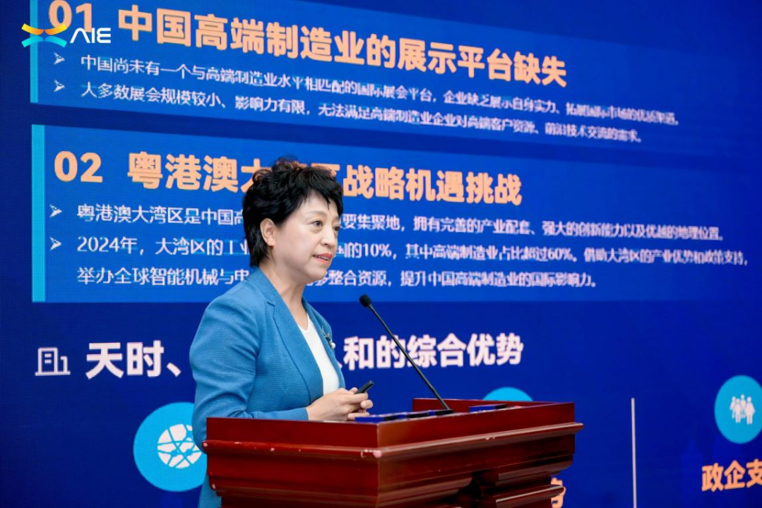 2025全球智能机械与电子产品博览会首场推介会在深圳举办