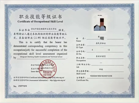 专业介绍系列 | 中药——弘扬国药·守护安康