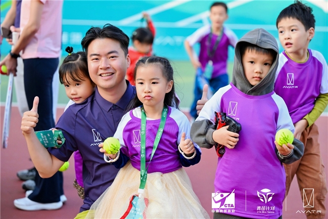 张帅领衔助阵!阿维塔网球大师课圆满落幕,以冠军之名共赴热爱之约