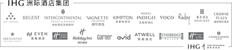 洲际酒店集团双品牌在华开业规模创新高, voco酒店与逸衡酒店在大中华区分别达到30家与20家开业里程碑