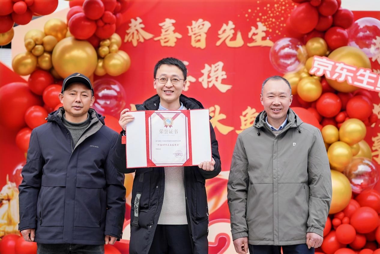 “头鱼”福运已送达！南京用户喜获2026年京东幸运“查鲤”，共享头鱼家宴