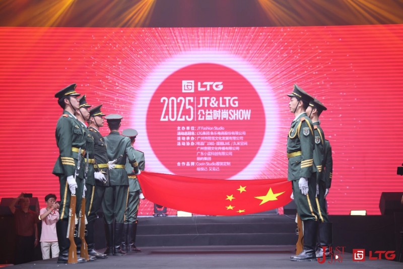 2025年JT&LTG公益时尚SHOW圆满落幕，本土时尚新阵地初露锋芒