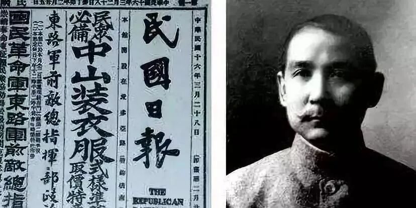 青年装VS中山装：你分得清吗？