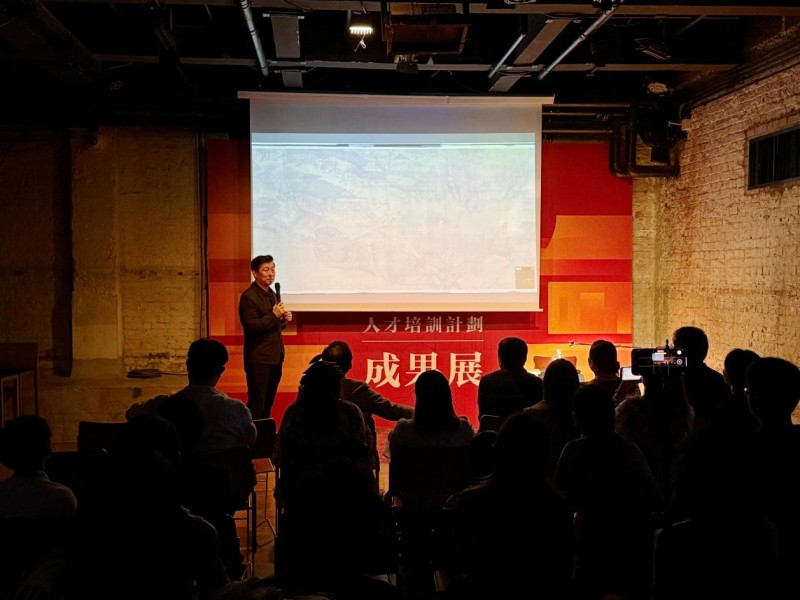 “生生不息·寻龙中国”科技文创人才培训计划成果展暨闭幕典礼亮相香港