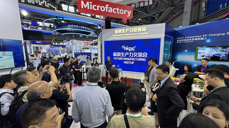 香港生产力促进局在中国国际工业博览会取得瞩目成绩