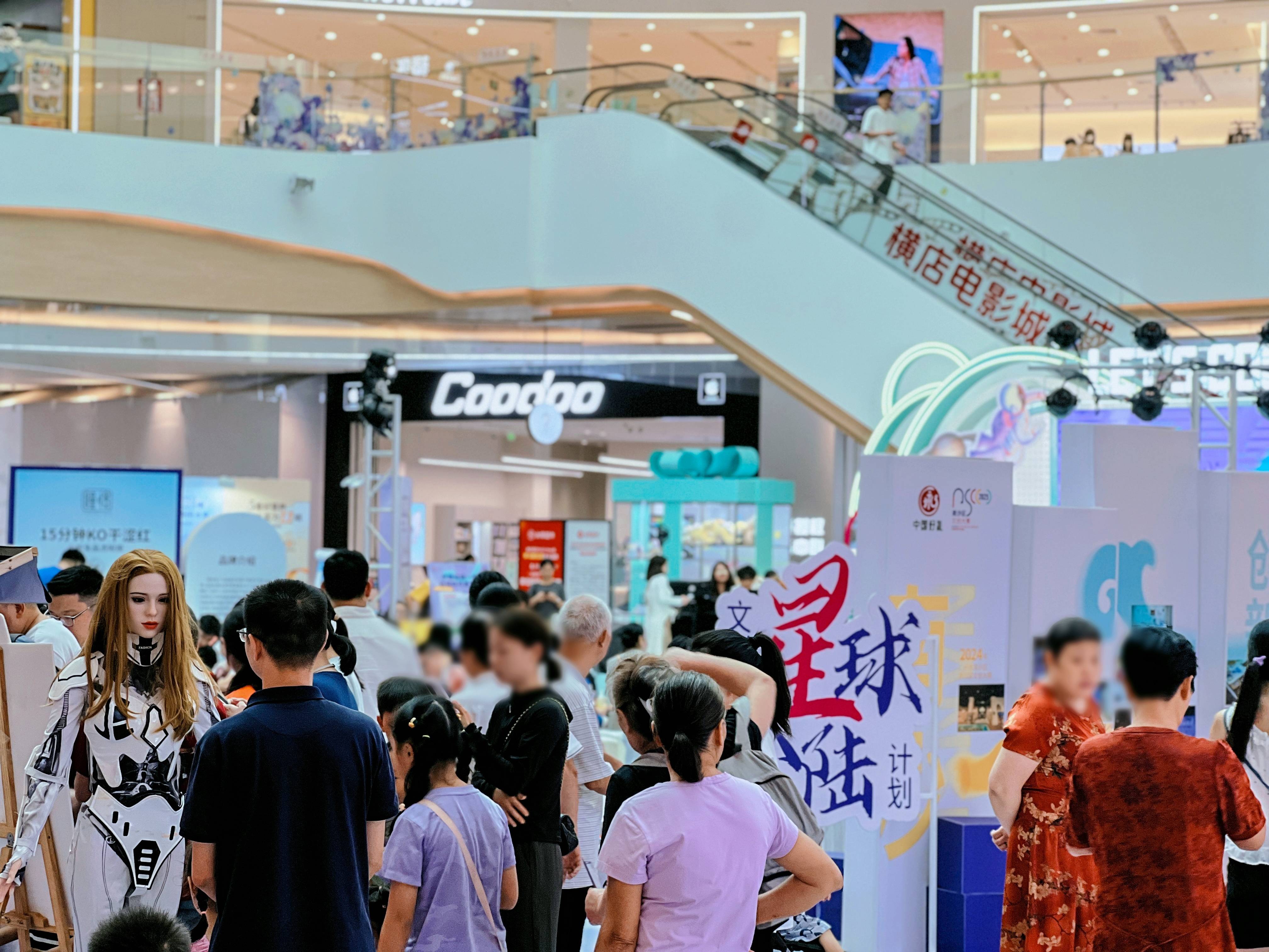 中国好礼•文创大赛以“文创星球登陆计划”探索跨界融合新范式