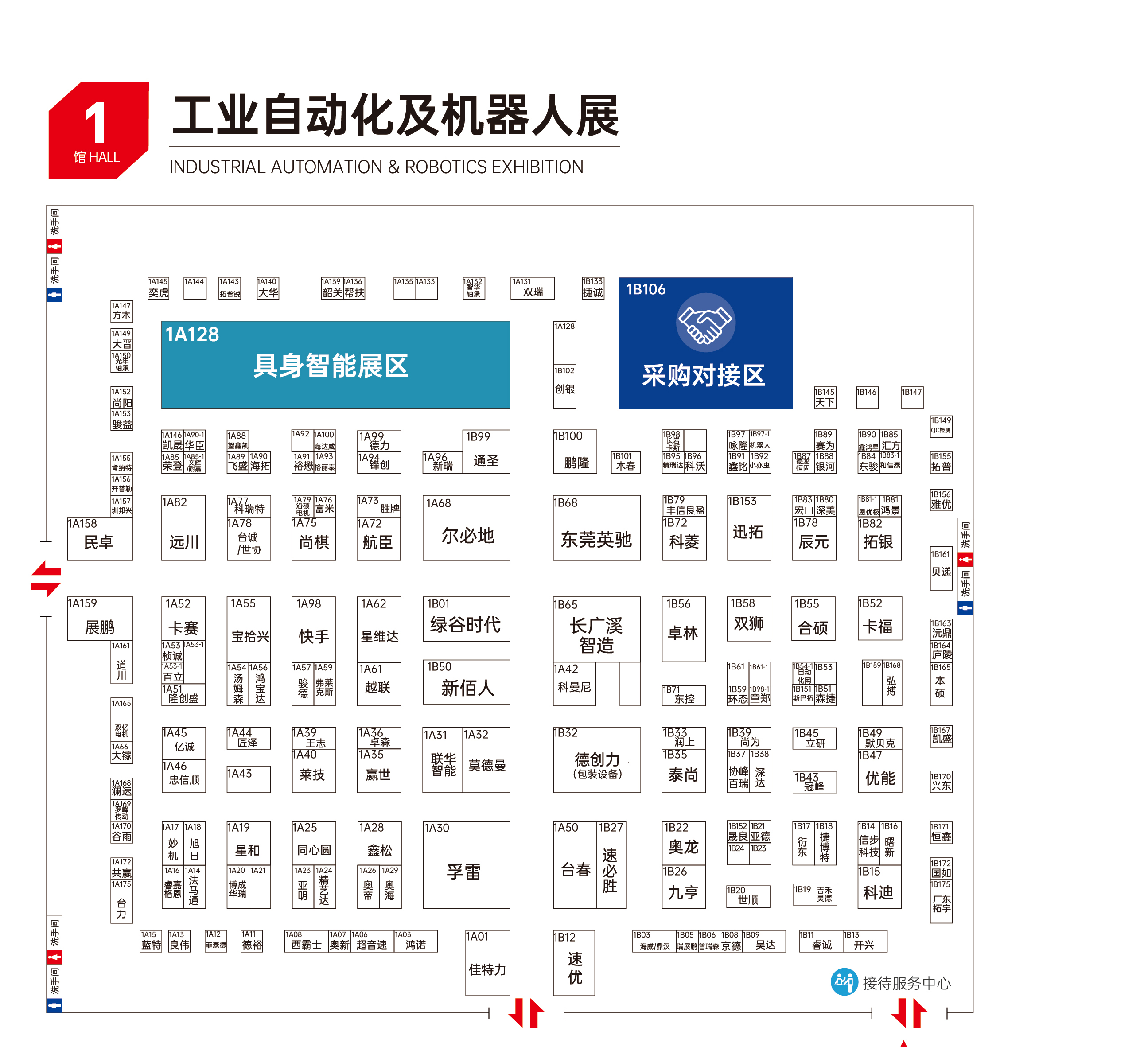 10月29日东莞国际工业自动化及机器人展即将开展