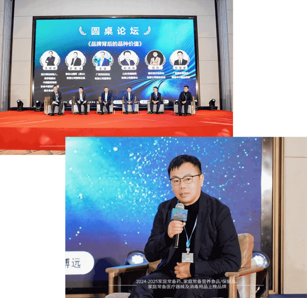 实力登榜！肤阴洁®复方黄松湿巾荣登中国家庭常备药榜单！