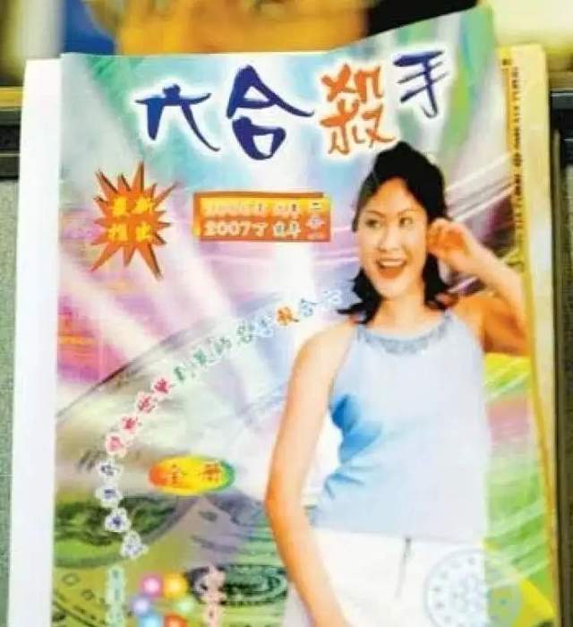 20年前广东阿伯追天线得得B，皆因暗藏发达玄机？