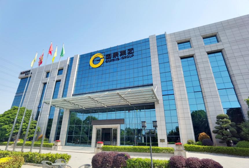 喜报！国景集团再次认定高新技术企业，以创新驱动智造升级