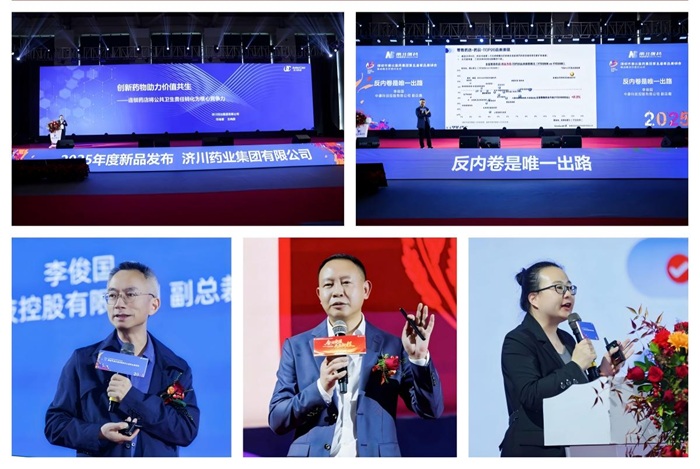 合力突围创佳绩 共启新程谱华章——深圳市南北医药集团第五届商品展销会圆满落幕