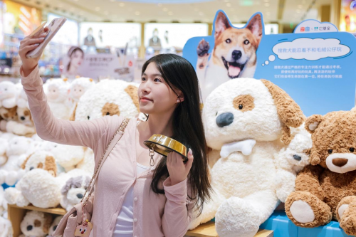 名创优品联合它基金发起“小流浪变身搜救犬”科学救助公益项目