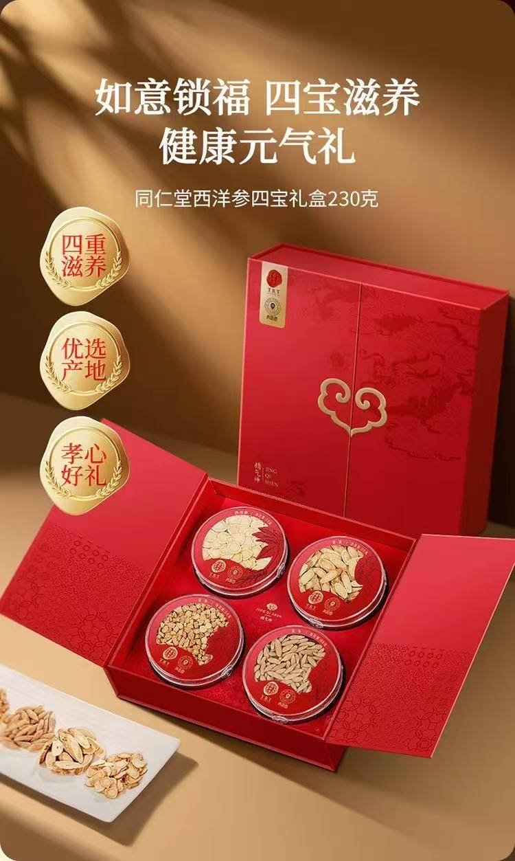 2026年货礼盒这样选，亲戚朋友都满意