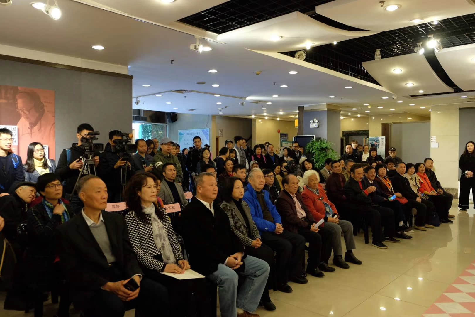 粤语表演艺术家林兆明九十周年诞辰纪念展在越秀区文化馆开幕