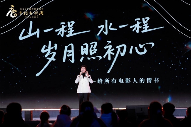 光影织就丰收梦！“2025中国农民丰收节·乡村电影周”走进河北唐县