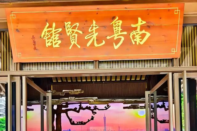 墓碑上的“故先显考妣”到底是什么意思?