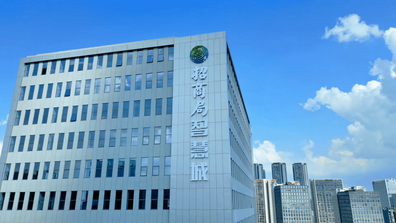 擎起光明，招商蛇口智慧城A5栋交付开业