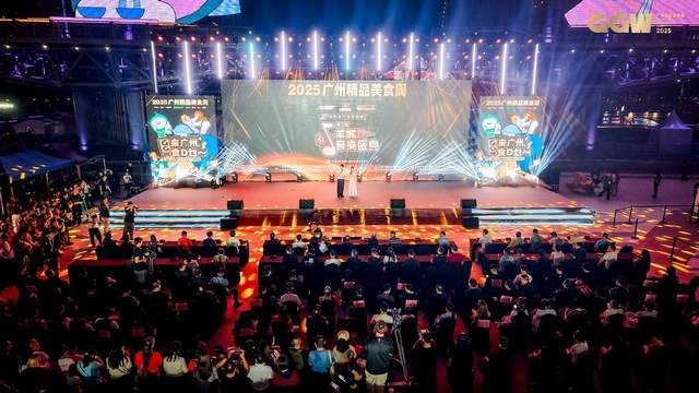 广东音乐人齐聚海心沙，共庆第二届羊城音乐盛典