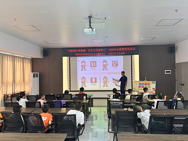 中山南朗消防深入社区开展暑假夏令营消防安全教育宣传活动