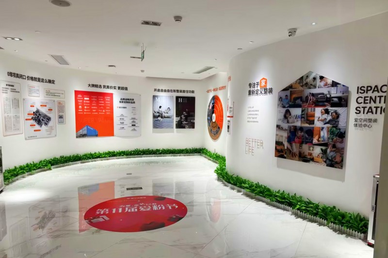 广州家装行业新年新气象，爱空间联合支付宝“三方资金存管”上线