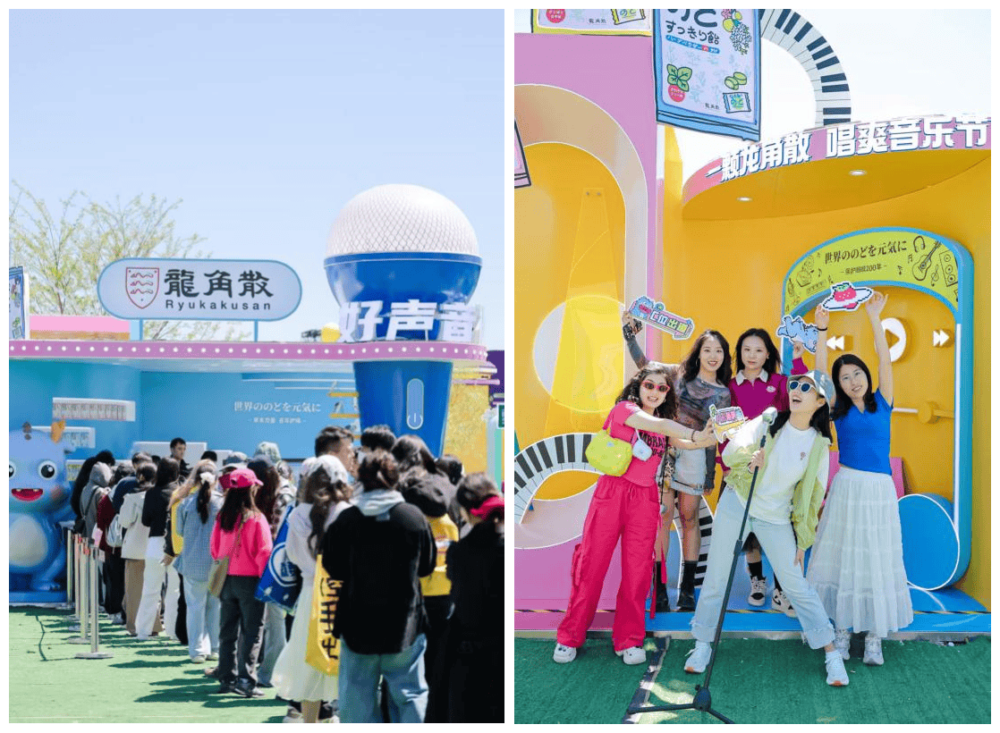 龙角散再度携手广州超级草莓音乐节，草本清润助力歌迷声量全开