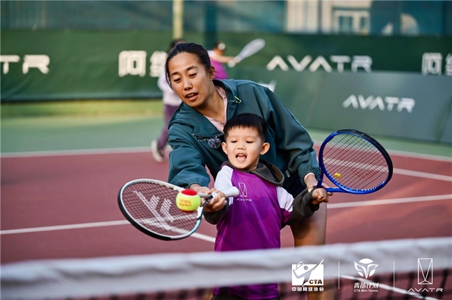 张帅领衔助阵!阿维塔网球大师课圆满落幕,以冠军之名共赴热爱之约