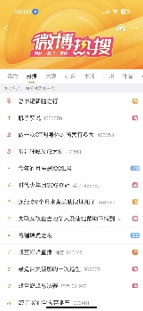 ​京东旅行中秋跨界营销引爆全网，“奔赴喜月”打造文旅融合新范式