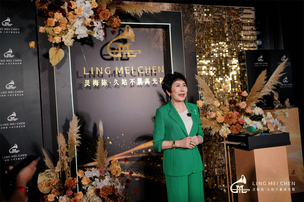奏响高光 ： LINGMEICHEN高光鞋三周年庆典圆满落幕