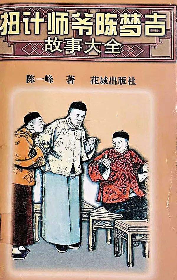 广东四大状师：谁是真？谁是假？