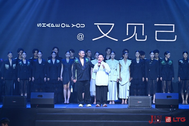 2025年JT&LTG公益时尚SHOW圆满落幕，本土时尚新阵地初露锋芒