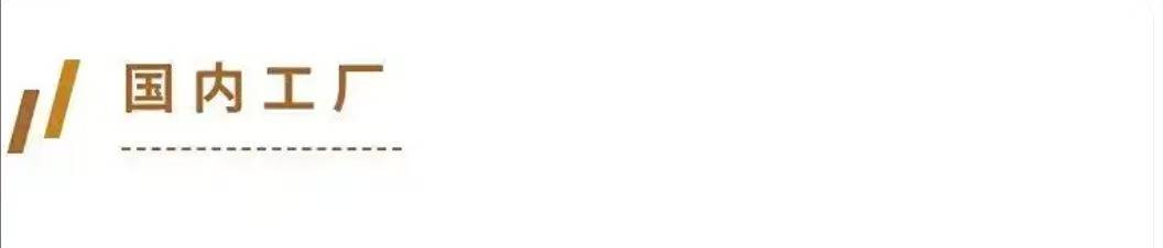 与国内顶尖高校联合研发，冰勃朗以创新实力领航乳业新征程