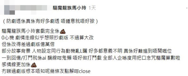 《我和僵尸有个约会?》还是《我和僵尸有个误会!》