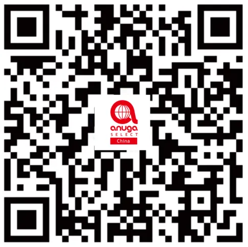 构筑华南食饮高地：Anuga Select China 2026 观众预登记正式上线