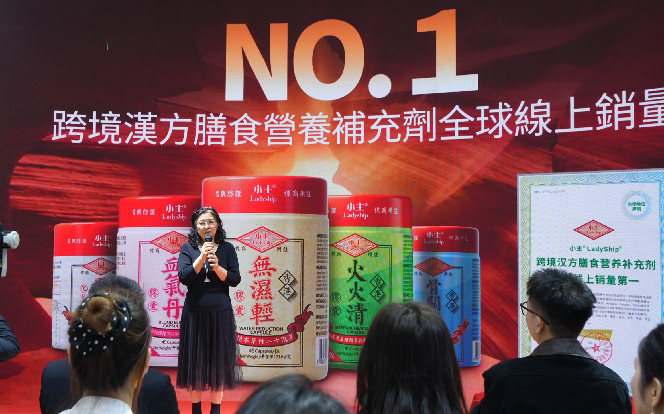 进博会上的草本创新：小主无湿轻、血气丹以现代科技诠释千年汉方智慧