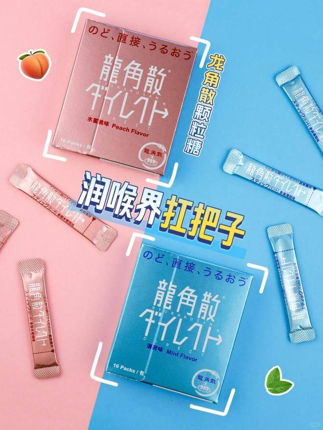 音乐演出市场持续升温，龙角散成乐迷必备“清润好物”