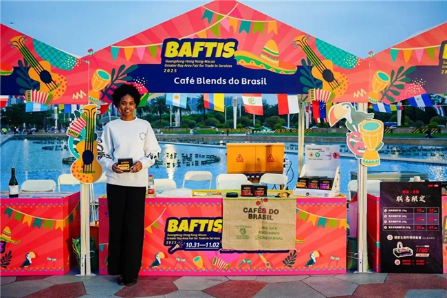 第四届粤港澳大湾区服务贸易大会圆满落幕！共达成合作意向60.48亿元