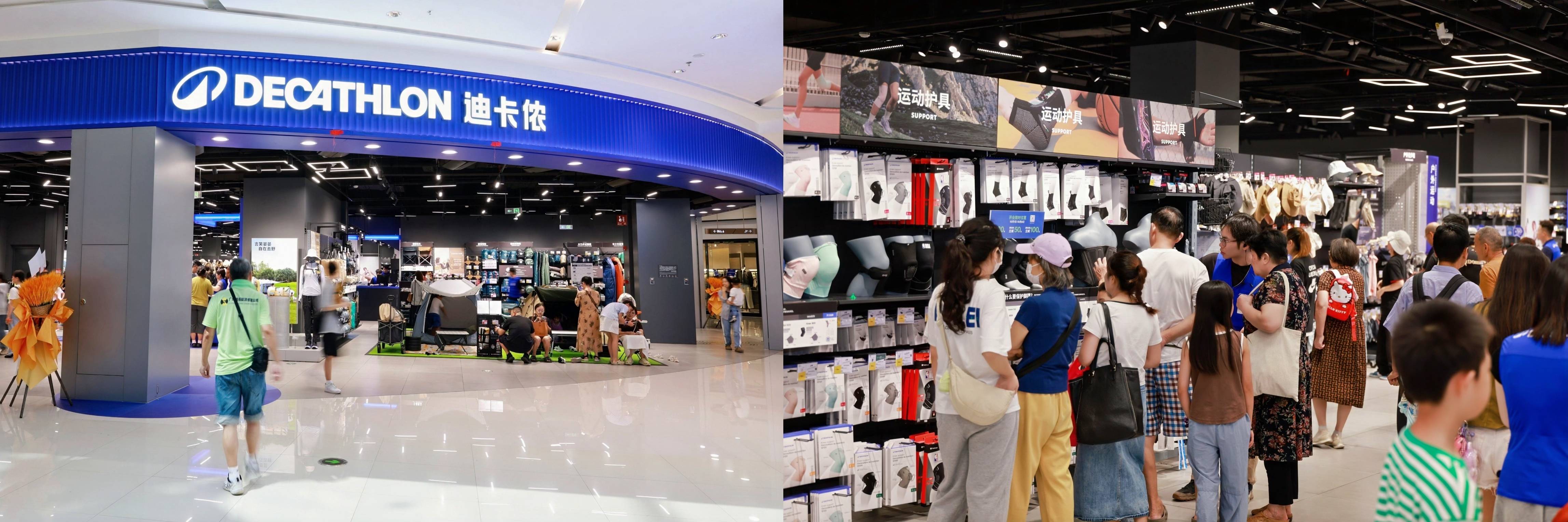 四店联动开业焕新：迪卡侬加码大湾区，激活双节运动消费新场景