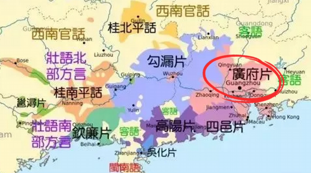 一次讲清楚：粤语、广东话、广府话、广州话、白话的关系