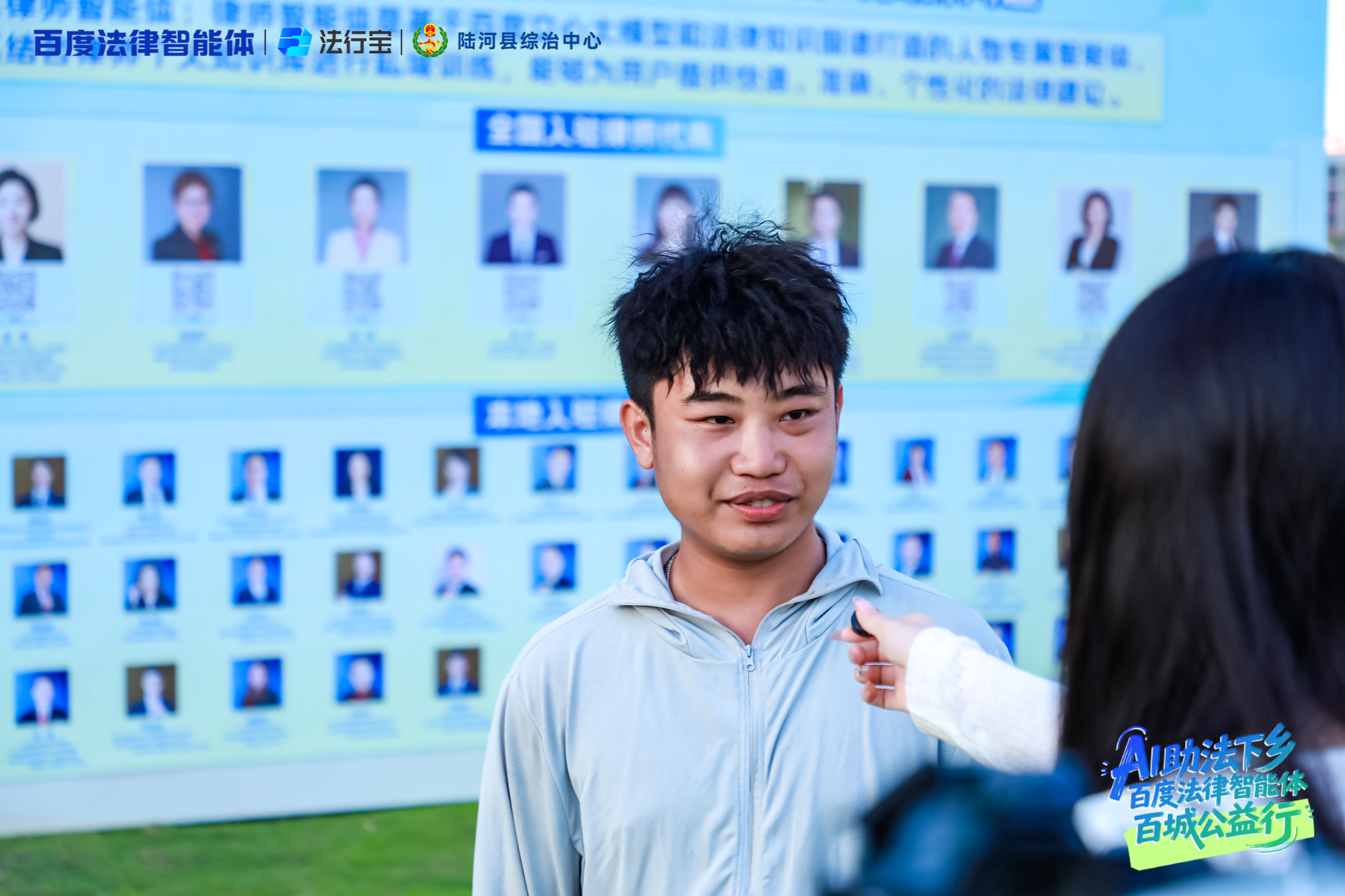 法治服务添“智”力!百度法律智能体携AI律师分身,与陆河县综治中心共建新生态