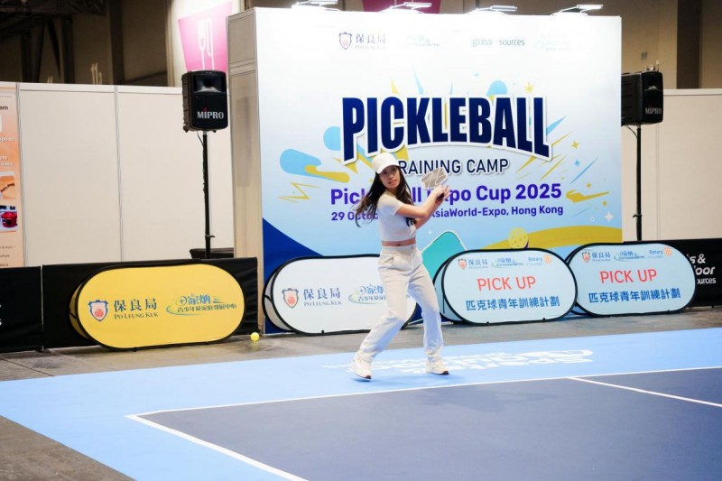 环球资源运动及户外展今日正式揭幕：匹克球增长势头持续，中国供货商超前部署，沉浸式体验抢亿元商机