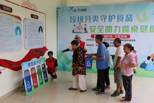 桂山镇开展垃圾分类守护食品，安全助力餐桌健康