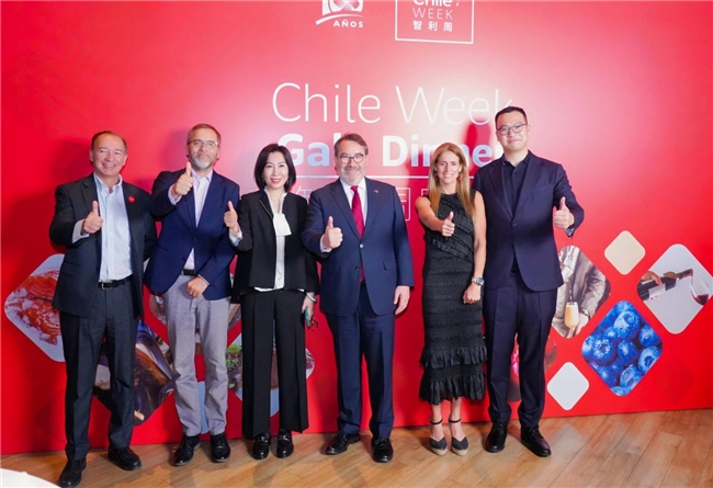 智利周重返深圳：推介世界级产品与服务