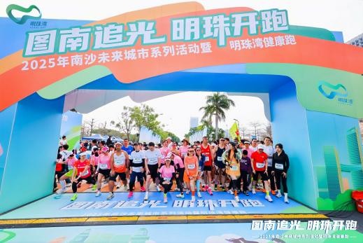 南沙IFC文化产业园重磅揭牌！承载南沙文化+产业战略核心功能！