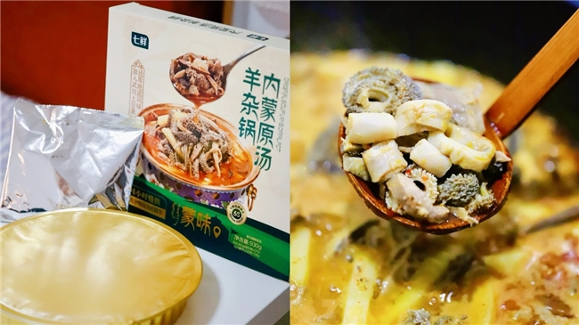 七鲜12月品牌日解锁内蒙古地标美食,首创山楂鲜奶皮卷上市