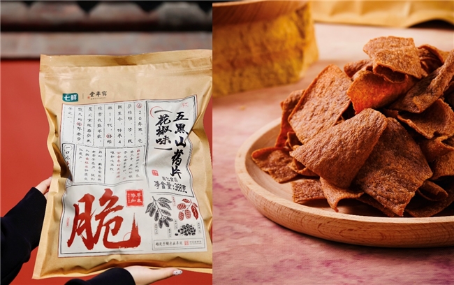 配料干净又健康美味！十一月七鲜品牌日承包零食“健康局”