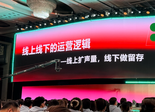 深耕高山植物护肤赛道，植物医生 2026 钻石年会新品矩阵跨维亮相