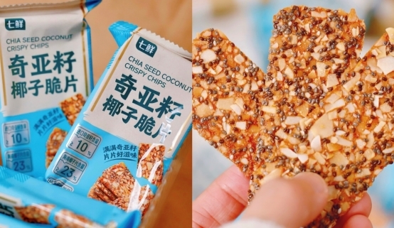 配料干净又健康美味！十一月七鲜品牌日承包零食“健康局”