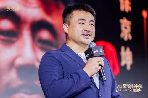 见证时代价值，凝聚向善力量：2025南风窗社会价值年度盛典在北京举行