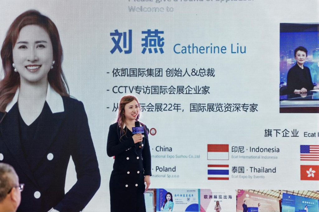 2025 CIAAF 国际汽车零部件博览会于雅加达开幕：超过200家企业参与