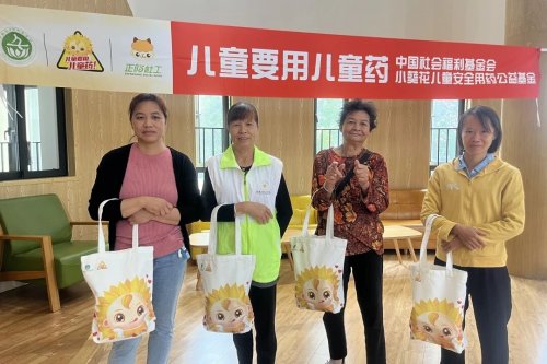 葵花药业公益基金助力儿童健康：小葵花公益课堂走进广州、佛山幼儿园